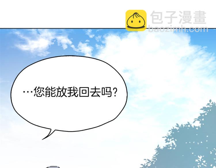 第7话 幸福的绑架95