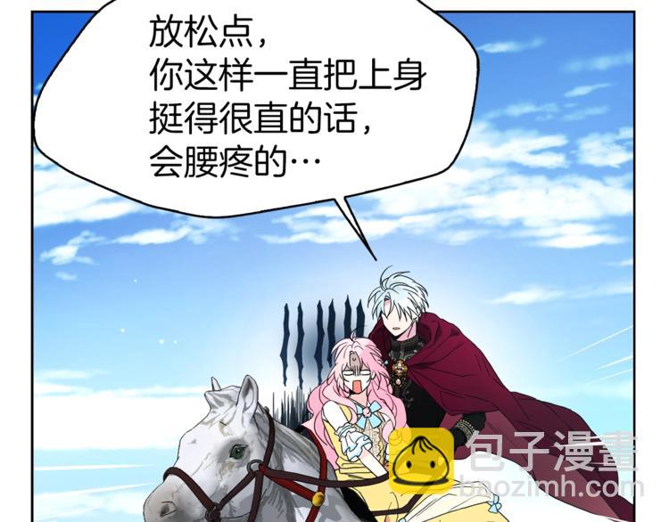 第8话 把我打晕吧！10