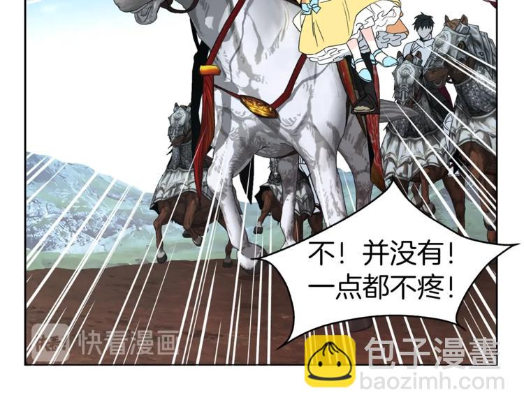 第8话 把我打晕吧！11