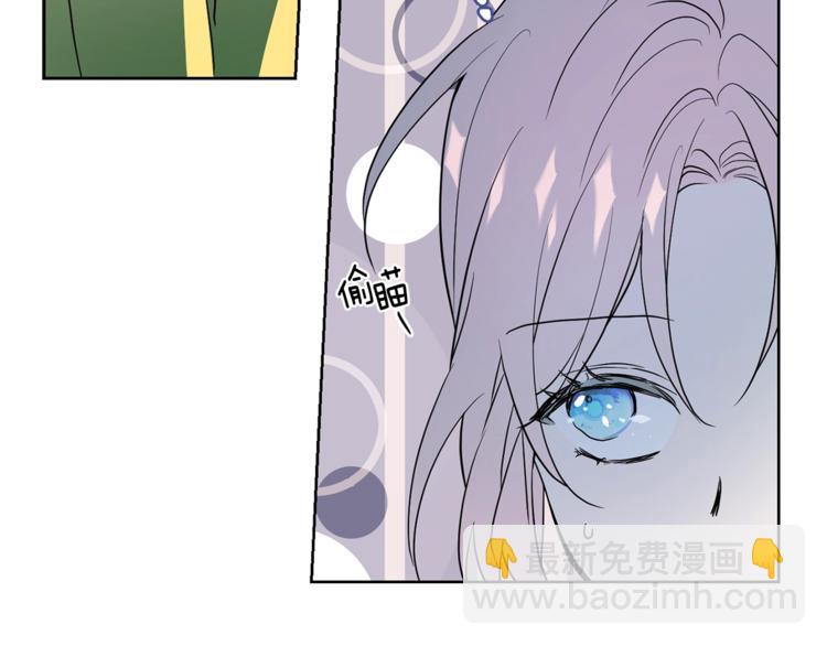 第8话 把我打晕吧！112
