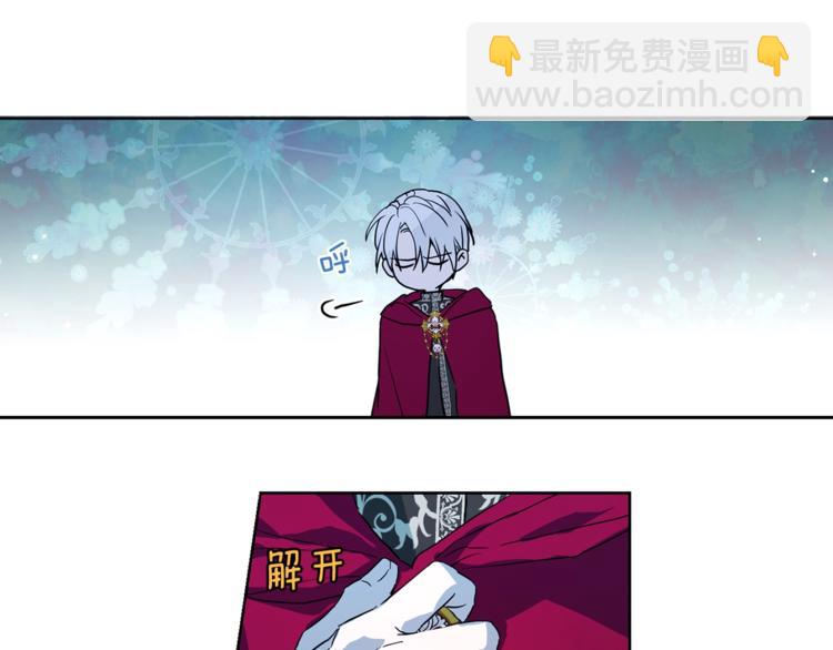第8话 把我打晕吧！117