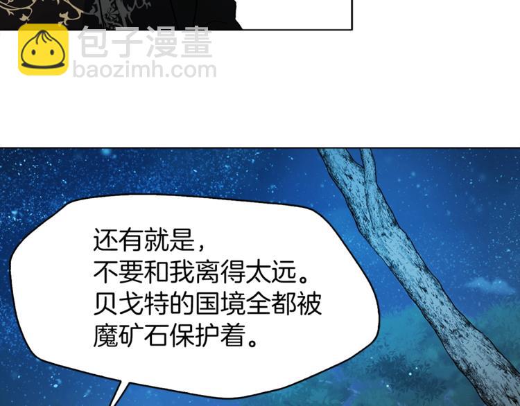 第8话 把我打晕吧！127