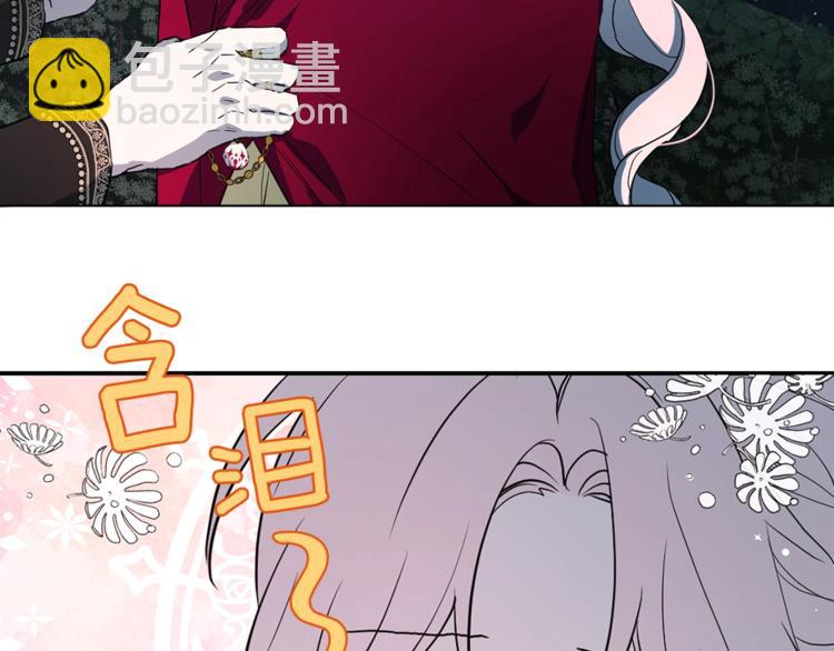 第8话 把我打晕吧！129