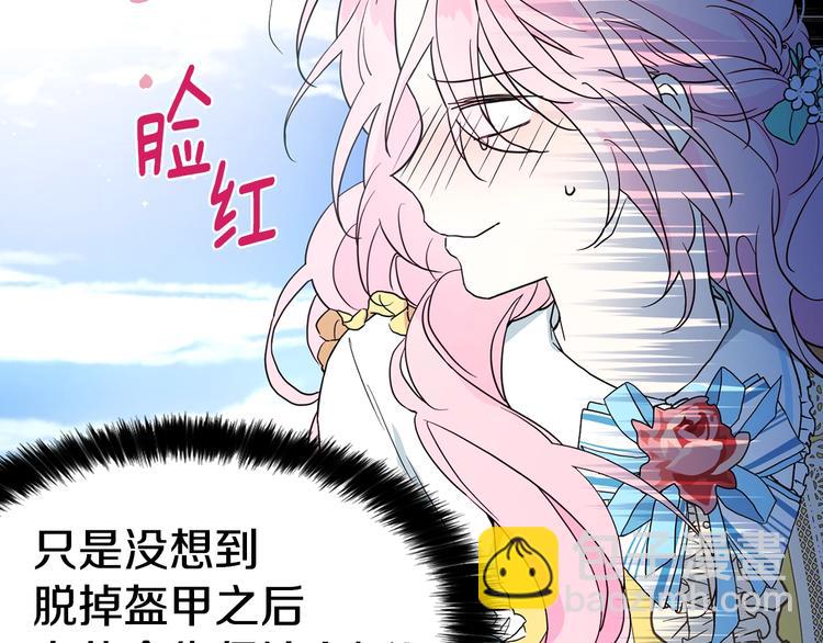 第8话 把我打晕吧！13