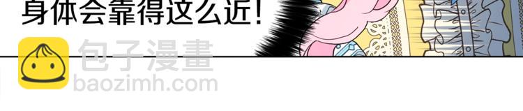 第8话 把我打晕吧！14