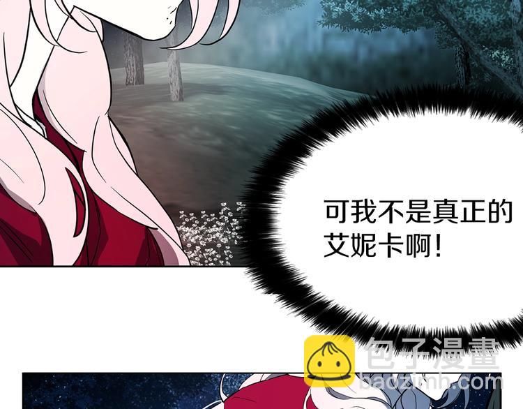 第8话 把我打晕吧！146