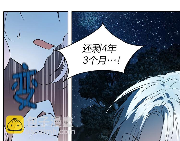 第8话 把我打晕吧！149