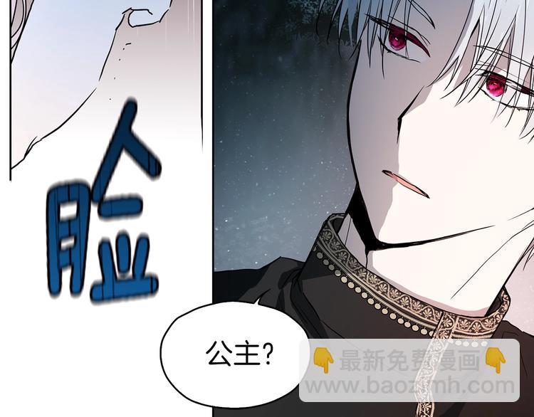 第8话 把我打晕吧！150
