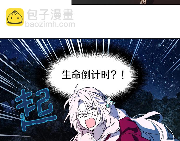 第8话 把我打晕吧！151