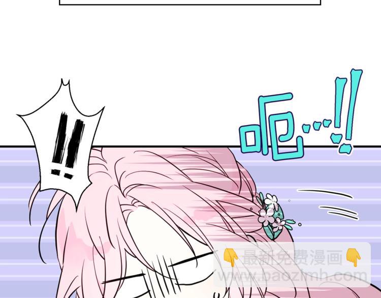 第8话 把我打晕吧！21