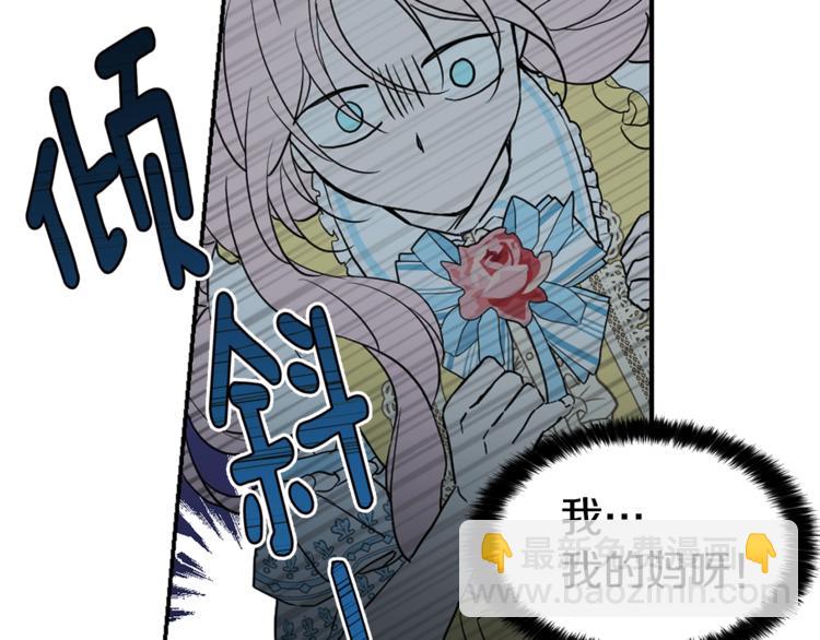 第8话 把我打晕吧！26