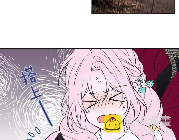 第8话 把我打晕吧！32