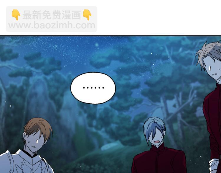 第8话 把我打晕吧！35