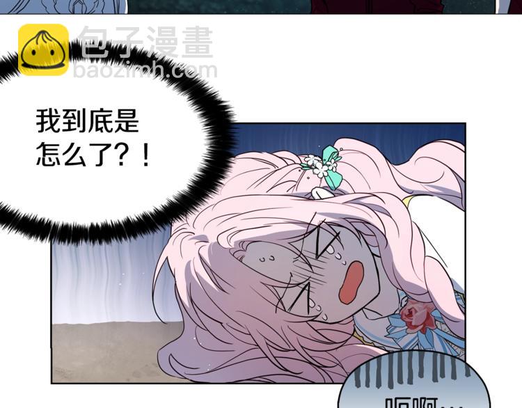 第8话 把我打晕吧！36