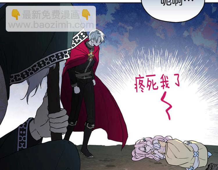 第8话 把我打晕吧！37