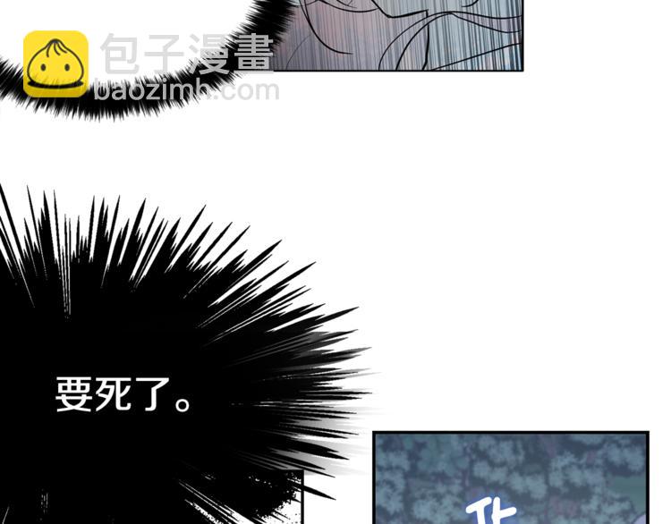第8话 把我打晕吧！41