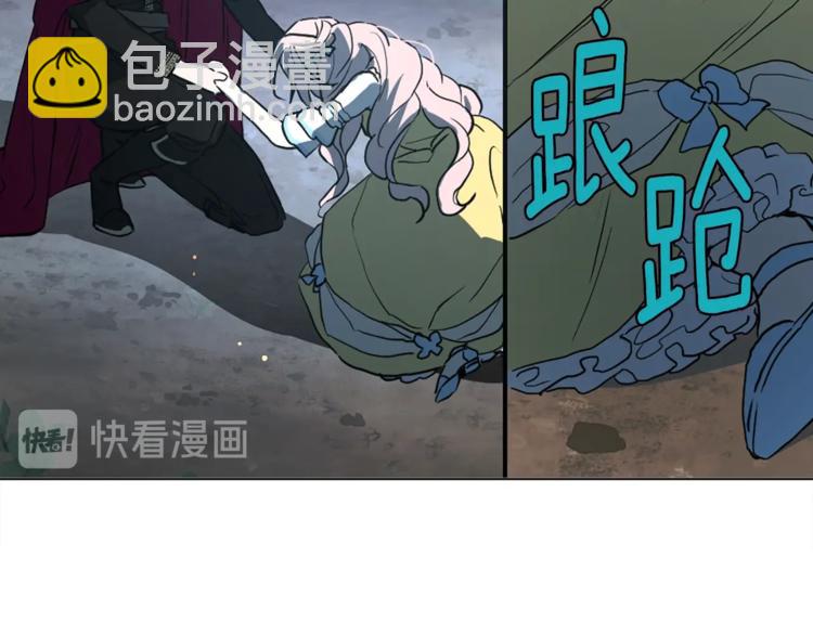 第8话 把我打晕吧！45