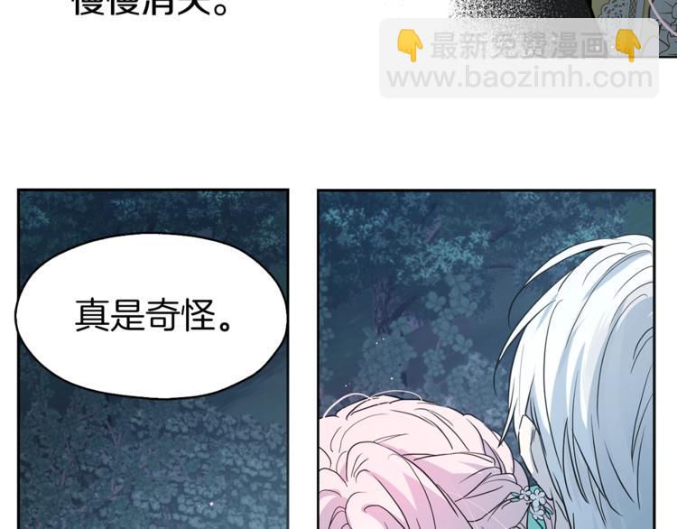 第8话 把我打晕吧！48