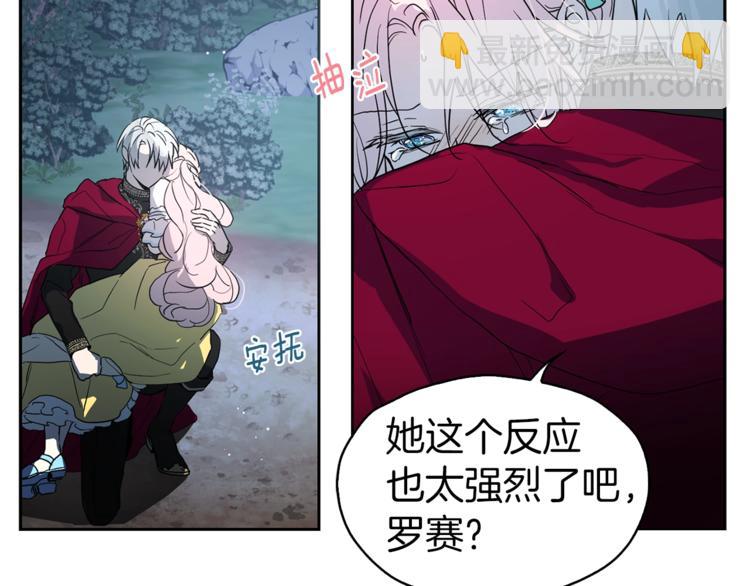 第8话 把我打晕吧！49