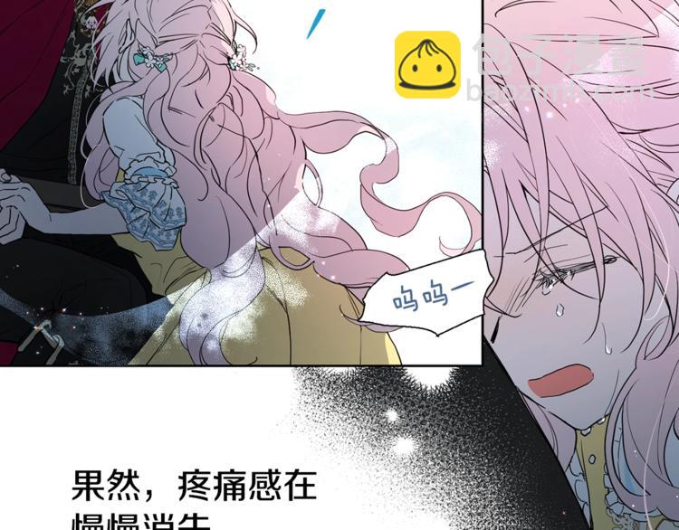 第8话 把我打晕吧！51