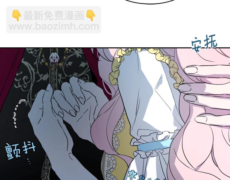 第8话 把我打晕吧！54