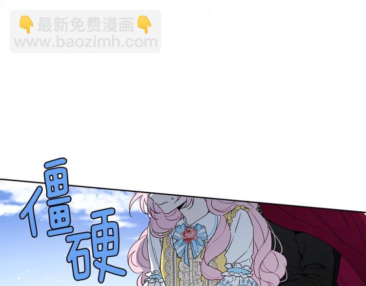 第8话 把我打晕吧！6