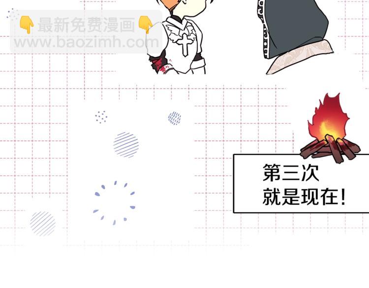 第8话 把我打晕吧！60