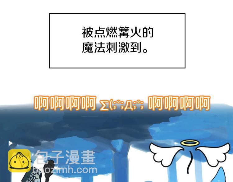 第8话 把我打晕吧！61