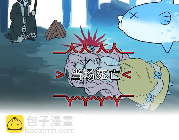 第8话 把我打晕吧！62