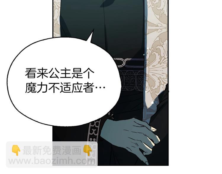 第8话 把我打晕吧！64