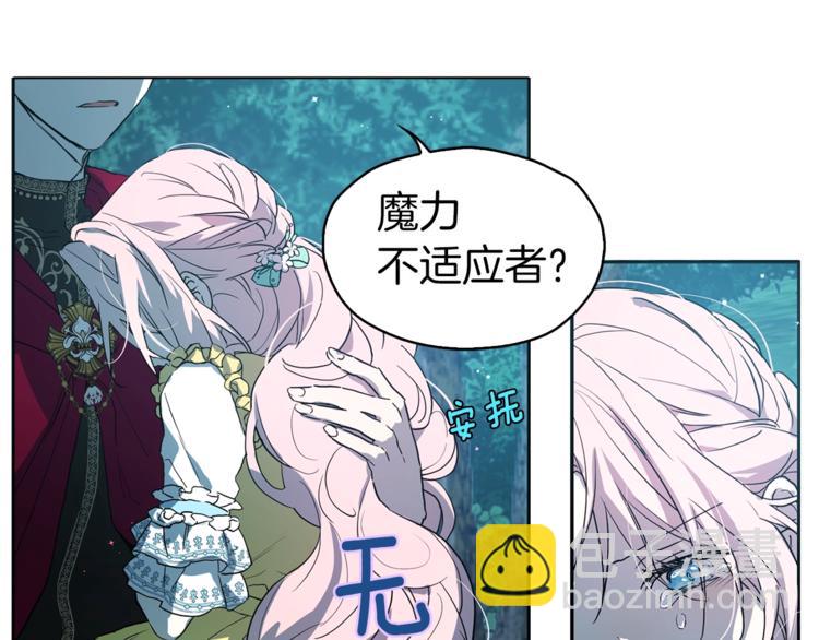 第8话 把我打晕吧！65
