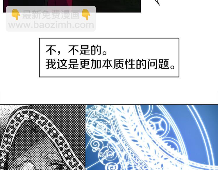 第8话 把我打晕吧！67