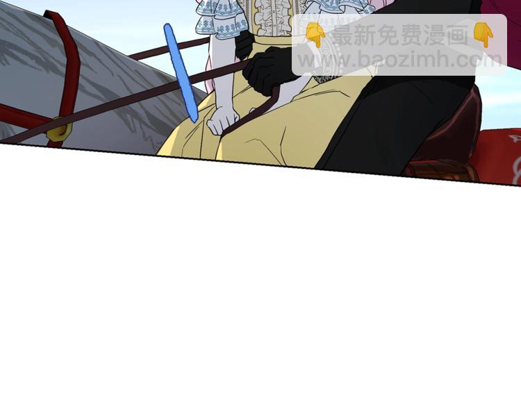 第8话 把我打晕吧！7