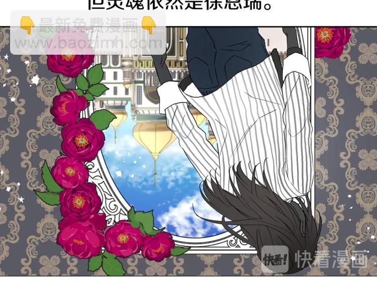 第8话 把我打晕吧！73