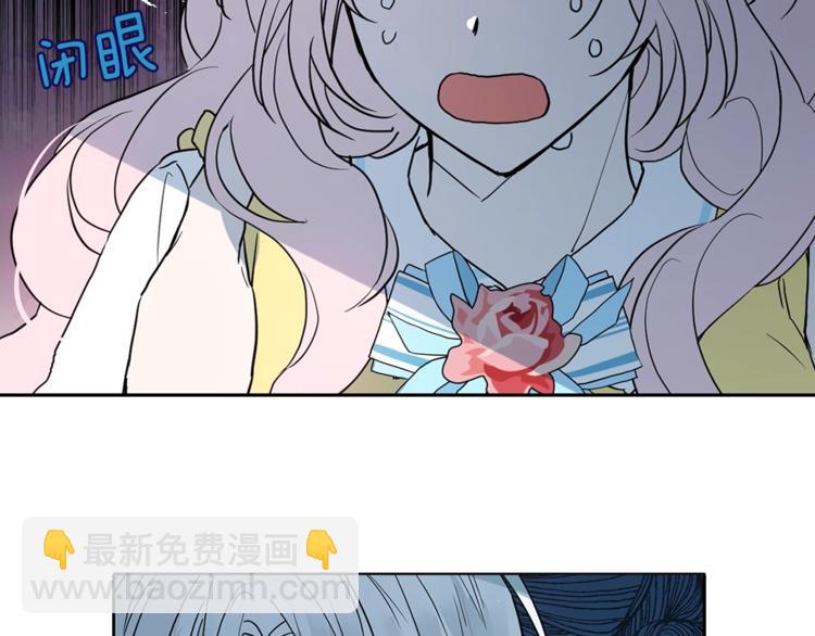 第8话 把我打晕吧！88