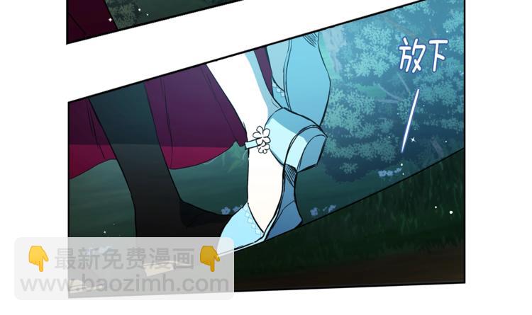 第8话 把我打晕吧！94
