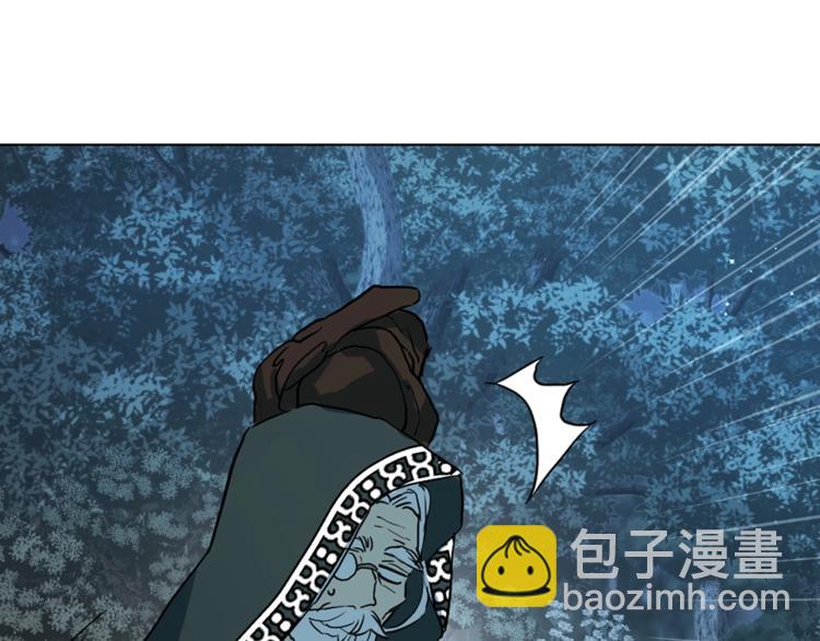 第8话 把我打晕吧！99