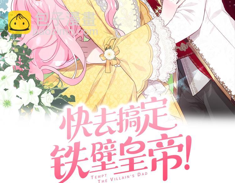 第9话 寿命不多了1