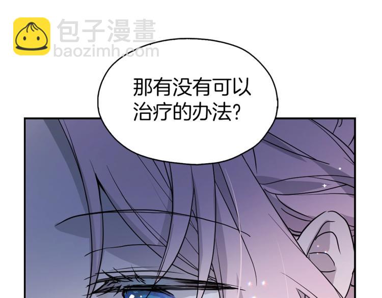 第9话 寿命不多了10