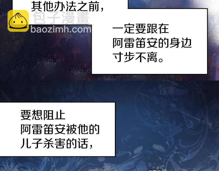 第9话 寿命不多了104