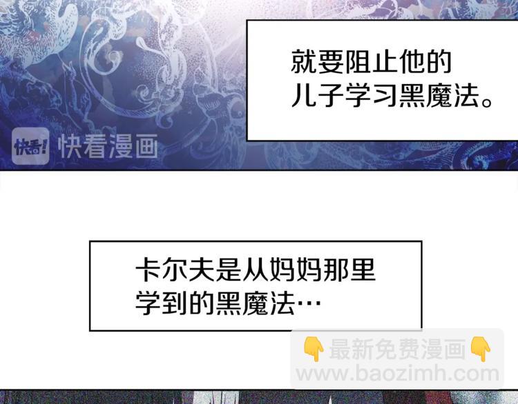 第9话 寿命不多了106