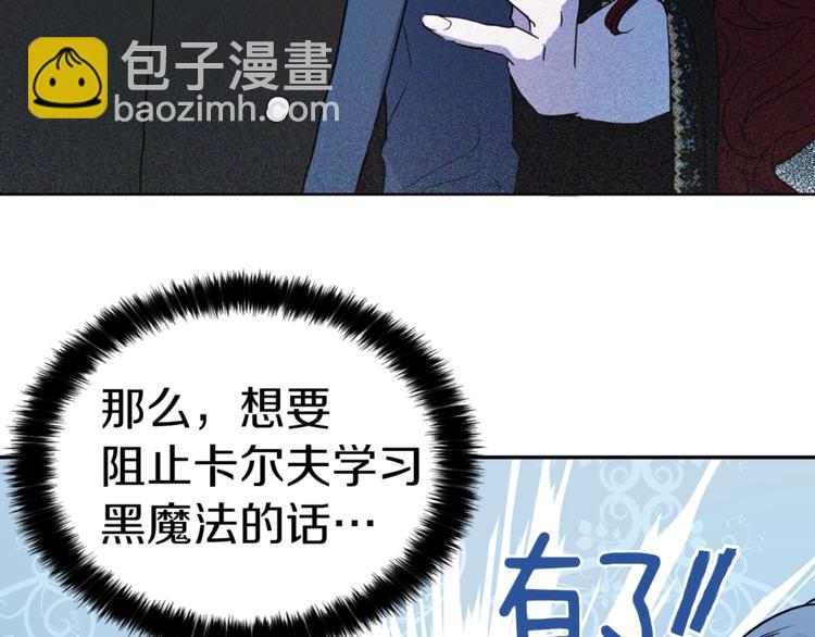 第9话 寿命不多了108