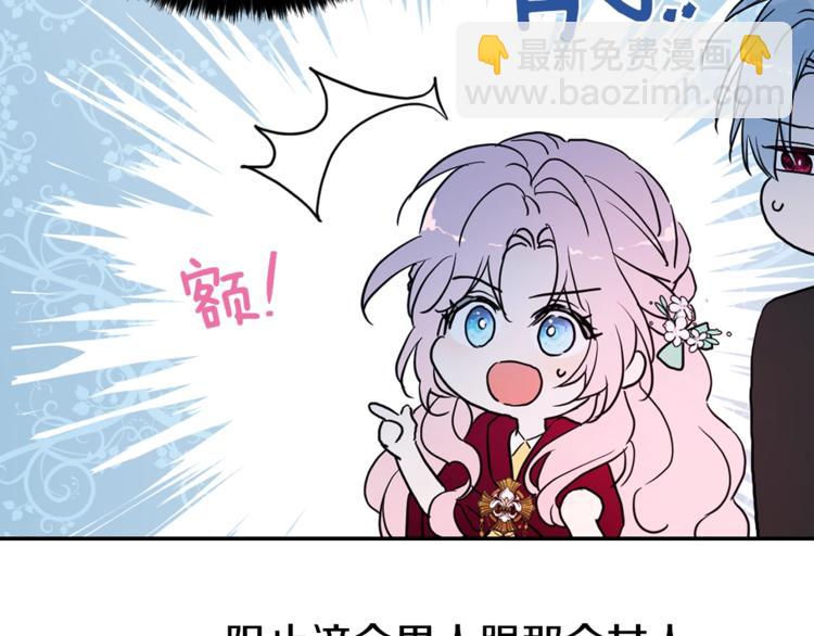 第9话 寿命不多了109