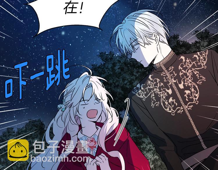 第9话 寿命不多了116