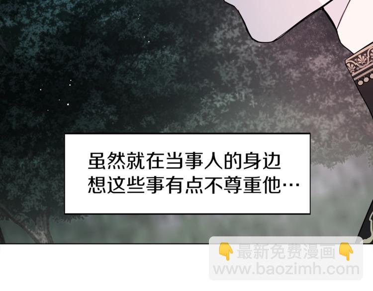 第9话 寿命不多了119