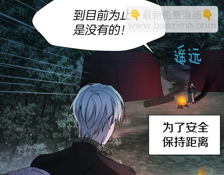 第9话 寿命不多了12