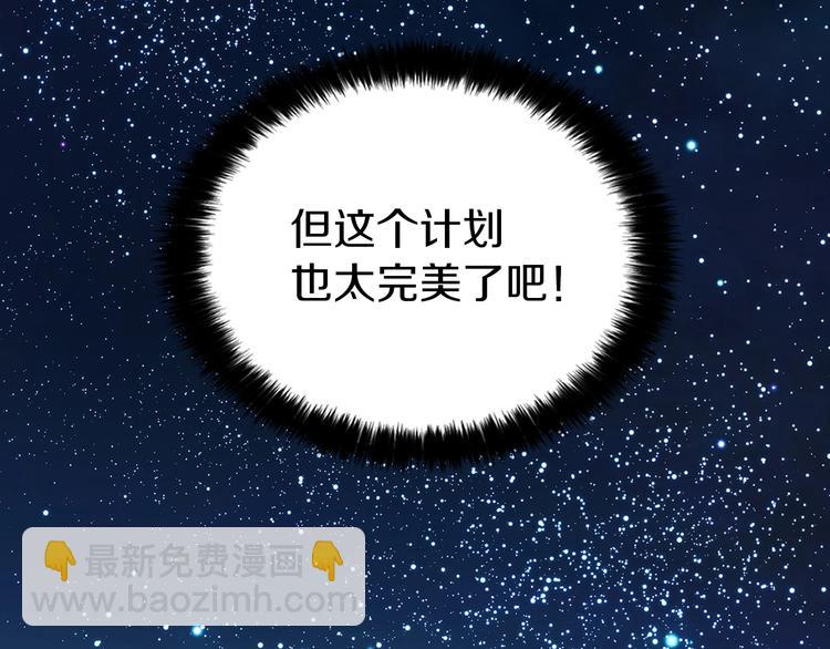 第9话 寿命不多了123