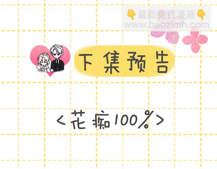 第9话 寿命不多了126