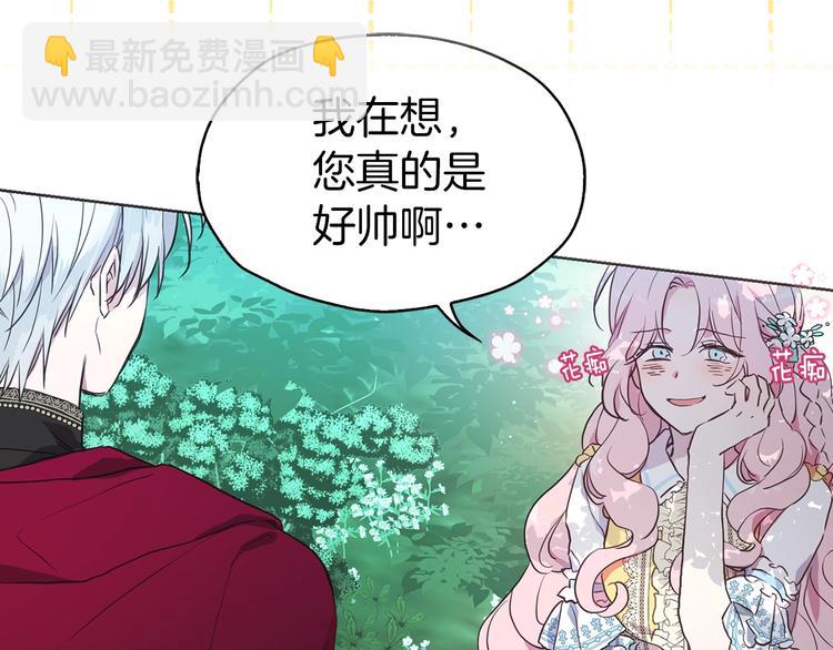 第9话 寿命不多了127