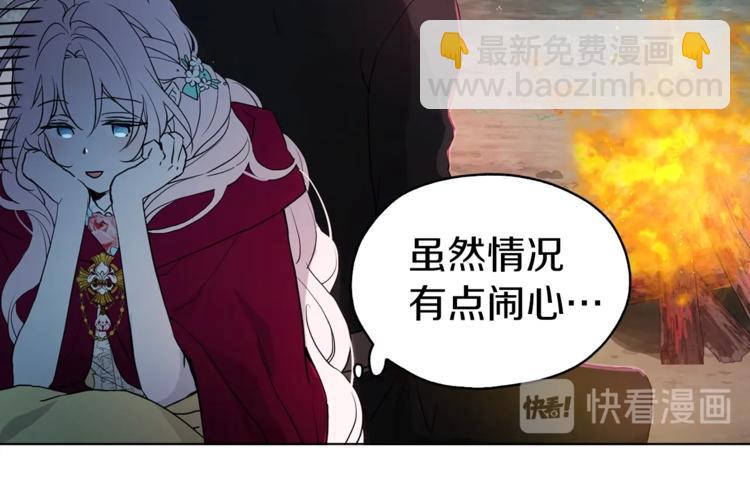 第9话 寿命不多了13